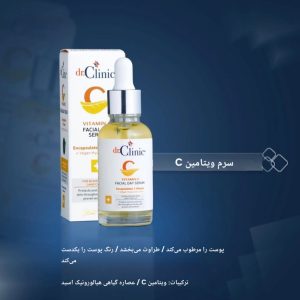 سرم ویتامین C دکتر کلینیک