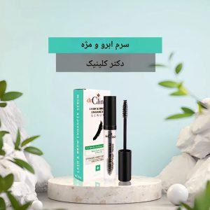سرم ابرو و مژه دکتر کلینیک