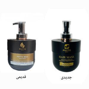 ماسک مو آرگان فیتومکسPHYTO MAX