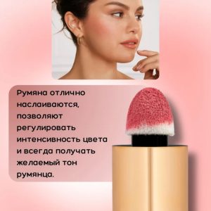 رژگونه مایع تاپ فیس